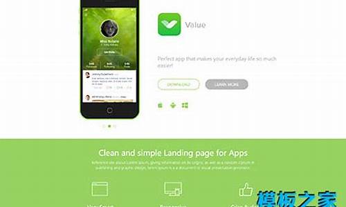 手机app模板源码_手机app模板源码是什么