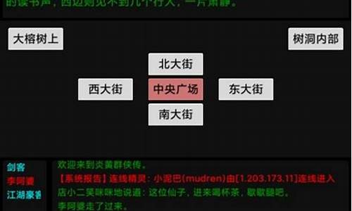 手机mud游戏源码_安卓mud游戏源码