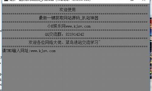 手机一键获取网站源码链接_手机一键获取网站源码链接怎么弄