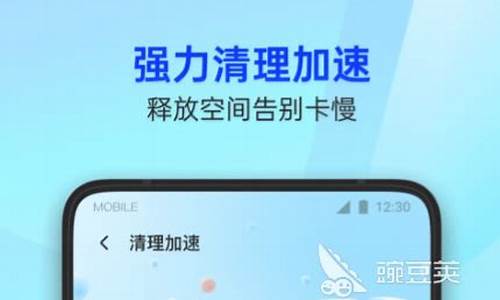 手机垃圾清理app源码_手机垃圾清理app源码是什么