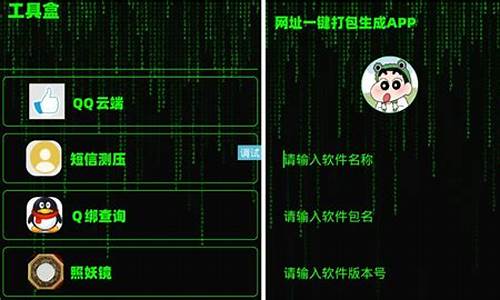 手机工具源码_手机工具源码是什么