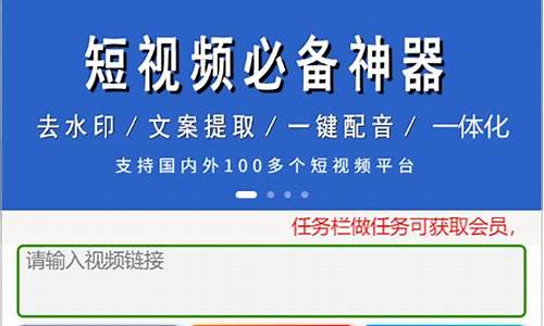 手机批量去水印源码_手机批量去水印源码怎么弄