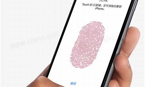 手机指纹识别源码_手机指纹识别源码是手机识别手机识别什么