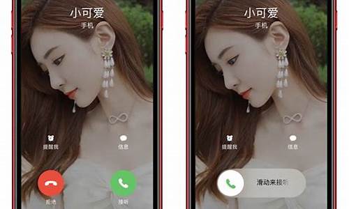手机来电显示app源码_手机来电显示app源码怎么设置