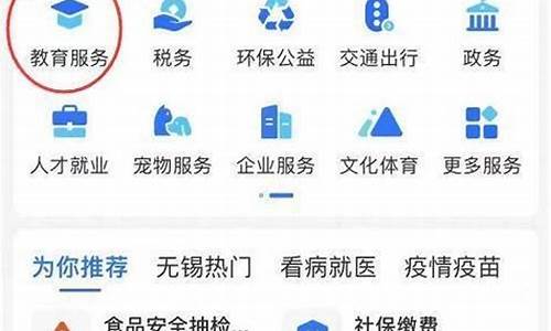 手机查询支付宝源码下载_手机查询支付宝源码下载什么软件