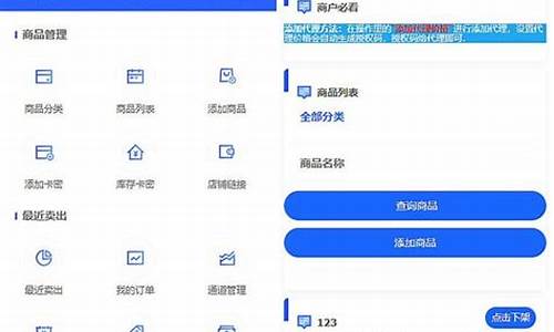 手机简单发卡网站源码_手机简单发卡网站源码是什么