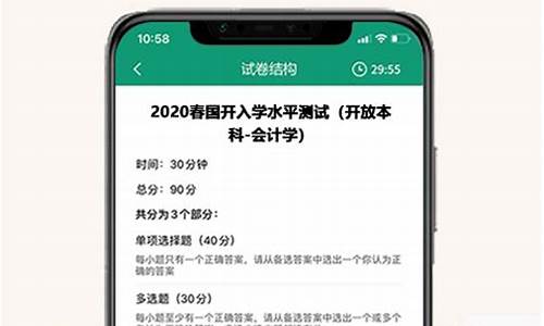 手机考试源码_手机考试源码是什么