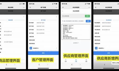 手机进销存源码_手机进销存源码是什么