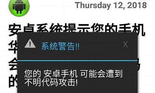 手机震动提示病毒源码_手机震动提示病毒源码怎么关闭