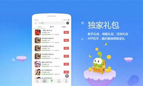 手游平台app源码_手游平台app源码是什么