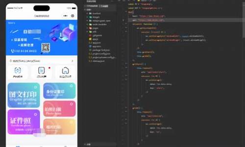 打印小程序源码分享_打印小程序源码分享怎么弄