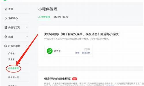 打开公众号自动回复源码_打开公众号自动回复源码是什么