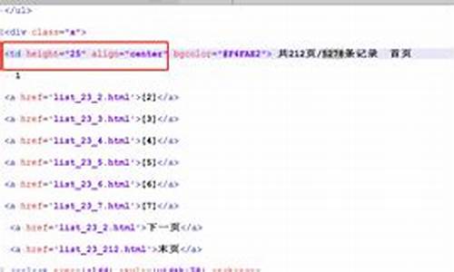 批处理获取网页源码_批处理抓取网页信息