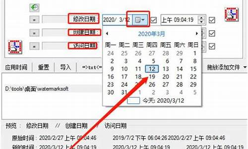 批量修改文件时间源码_批量修改文件时间源码怎么弄