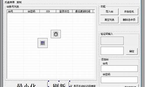 批量挂机源码_批量挂机源码怎么弄