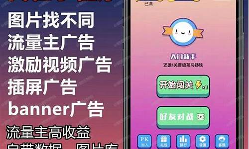 找不同网站源码_找不同网站源码怎么找