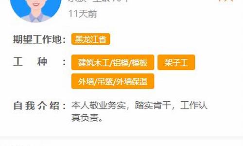 找活网站源码_找活的网站