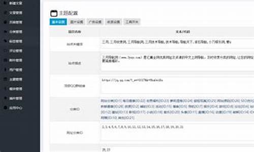 技术博客源码打包_技术博客源码打包怎么打