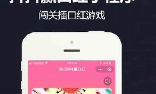 抖享赚源码_抖享赚app