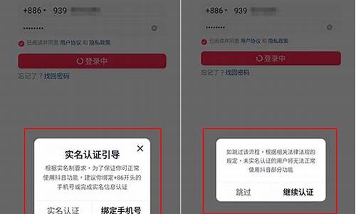 抖音app登录协议源码_抖音app登录协议源码是什么