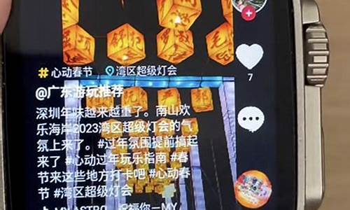 抖音手表电商源码_抖音手表电商源码是什么