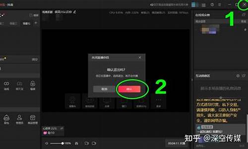 抖音推流码获取工具源码_抖音推流码获取工具源码怎么弄