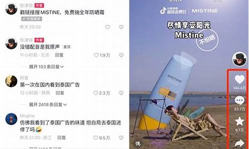 抖音有溯源码就是真的吗_抖音有溯源码就是真的吗安全吗