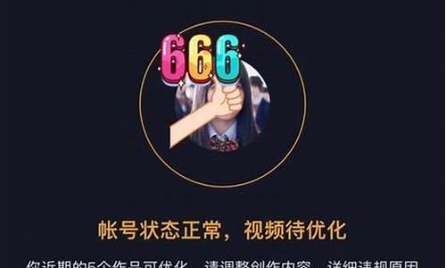 抖音申诉平台网页源码_抖音申诉平台网页源码是什么