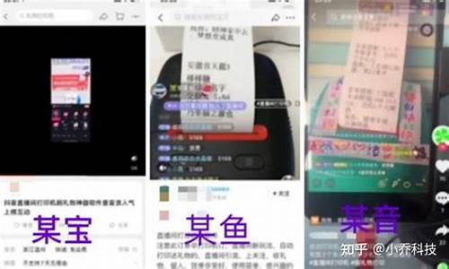 抖音直播打印机源码软件_抖音直播打印机源码软件下载