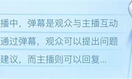 抖音直播间自动回复源码_抖音直播间自动回复源码怎么设置