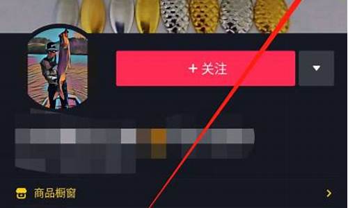 抖音私信xml卡片源码_抖音私信xml卡片源码是什么