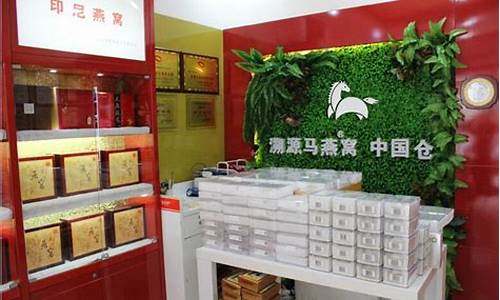 抚州溯源码燕窝专卖店位置