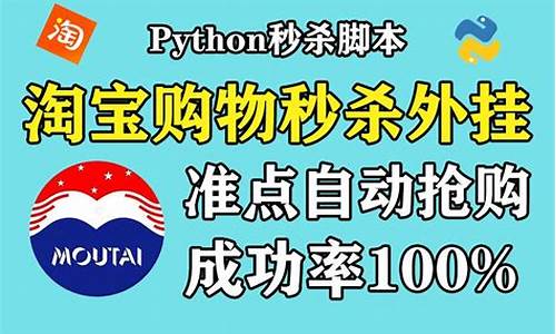 抢购程序源码_抢购程序源码是什么