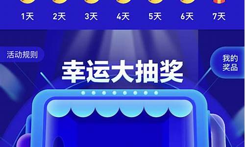 抽奖页面源码带次数_抽奖页面源码带次数怎么设置