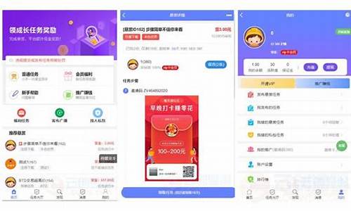 担保任务源码_担保任务源码怎么做