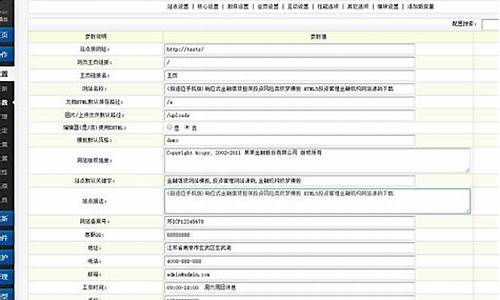 担保公司网站源码查询_担保公司网站源码查询