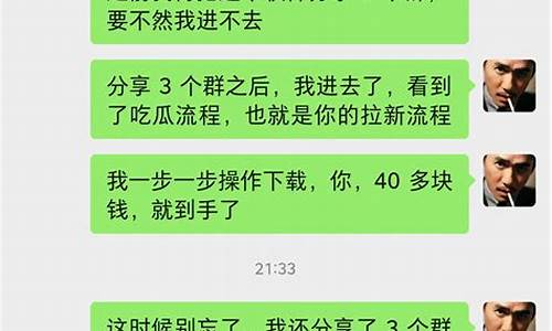 拉新做单源码_拉新平台源码