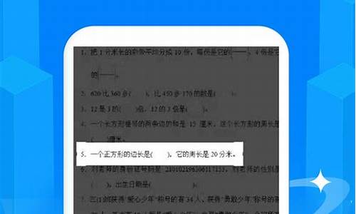 拍照搜题软件源码_拍照搜题软件源码下载