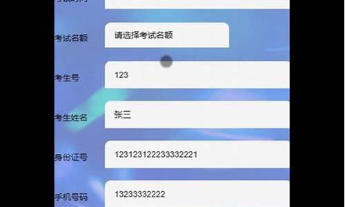 招标报名源码怎么获取_招标报名源码怎么获取的