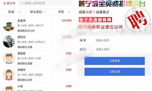 招聘报名系统源码下载失败_招聘系统 源码