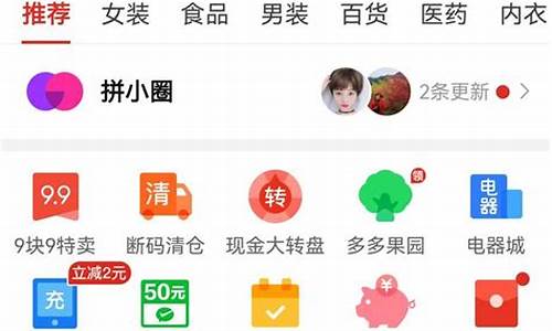 拼多多发送信息源码_拼多多发送信息源码怎么弄