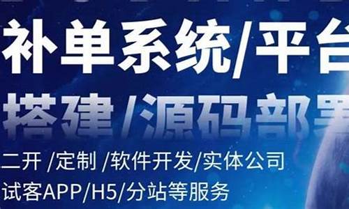 拼多多派单平台源码_拼多多派单平台源码是什么