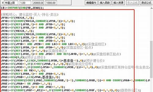 持仓源码_持仓代码