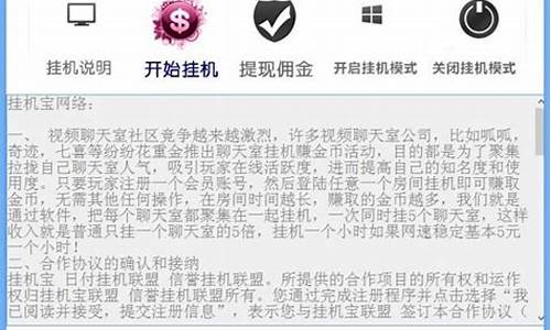 挂机宝销售网站程序源码_挂机宝销售系统