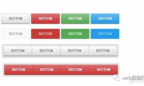 按钮源码_按钮源码html
