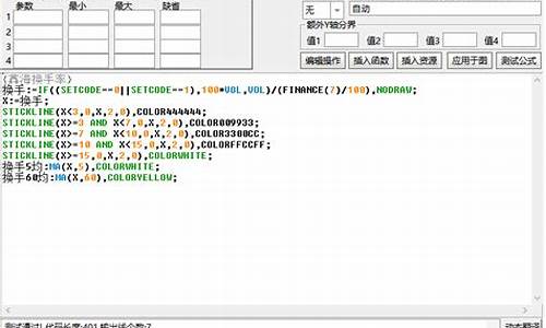 换手充分源码_换手充分是什么意思