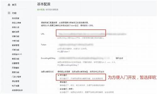 接口接收微信消息源码_微信消息接口api