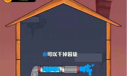 接水管游戏源码_一款接水管的游戏