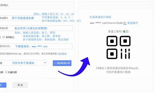 推广源码二维码分发_推广源码二维码分发怎么弄