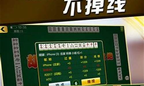 推拉棋牌源码_推拉棋牌5.0